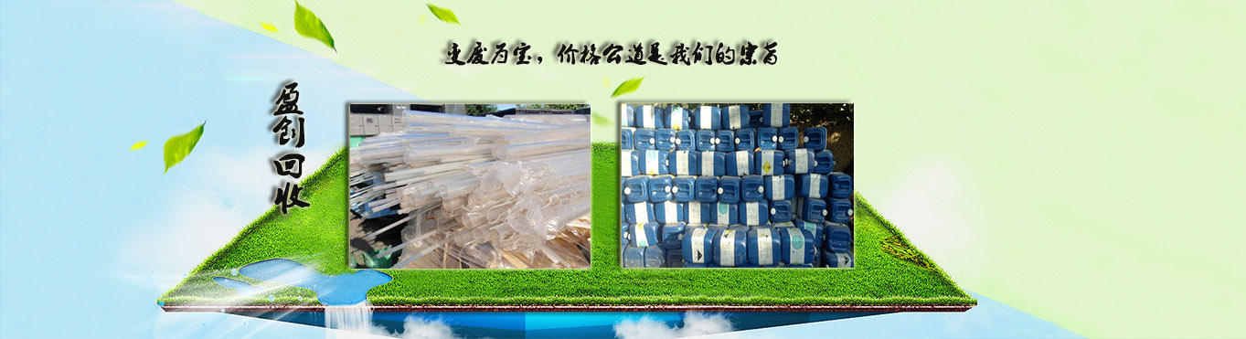 其他页面banner图