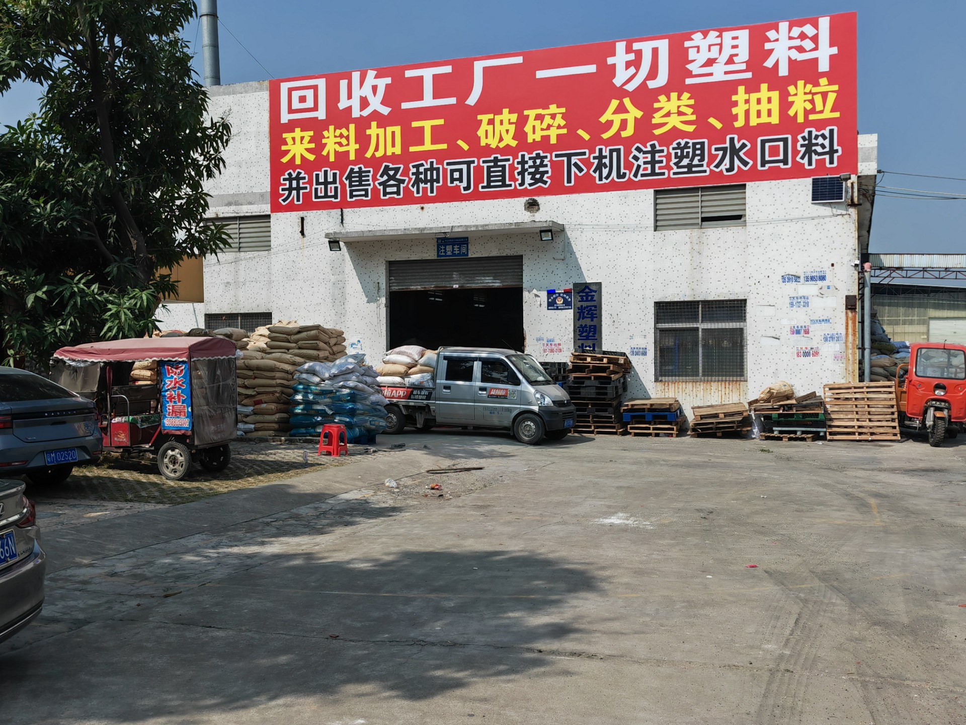 首页公司简介广告